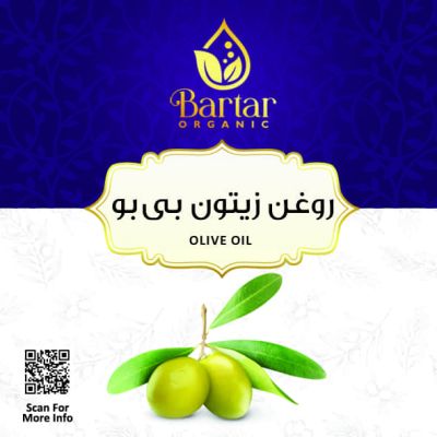 روغن زیتون بی بو